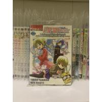 ราคา ฮายาเตะพ่อบ้านประจัญบาน นิยาย (11925631008)