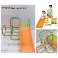 ราคา ชุดปีนป่าย สไลเดอร์อันปังแมน Anpanman gym สินค้ามือสอง (649149525)