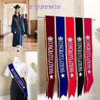 ราคา สายสะพายปัจฉิม ผ้ากำมะหยี่ขอบทอง งานรับปริญญา Congratulations +เข็มกลัด สายสะพายปัจฉิม รับปริญญา Congratulations #สายสะพายนักเรียน #สายสะพายปัจฉิม #สายสะพายนักเรียน (28774141156)