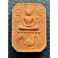 ราคา G4661 พระหลวงพ่อปาน วัดบางนมโค รุ่นสู่พุทธภูมิ พิมพ์ขี่ไก่ หางพวง พศ.2536 (24797114135)