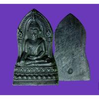 ราคา พระพุทธชินราช ใบเสมา เนื้อเหล็กน้ำพี้ รุ่น มหาจักรพรรดิ ปี 2555 วัดพระศรีรัตนมหาธาตุพิษณุโลก พิธีใหญ่มาก เป็นรุ่นยอดนิยม (27807005086)