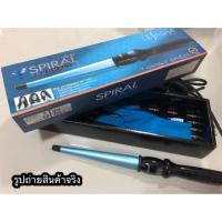 ราคา ‼️เลอซาซ่า มือสอง สภาพใหม่ ส่งฟรี LESASHA TOURMALINE SPIRAL CURLER (1612695697)