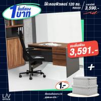 ราคา โต๊ะคอมพิวเตอร์ โต๊ะทำงาน W120 cm. สีน้ำตาล+เทาลายยีนส์ รุ่นTB-120 , TB-121 (ROCCO) | Liv Office (1845517579)