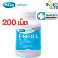 ราคา MEGA We care เมก้าวีแคร์ FISH OIL 1000 MG. น้ำมันปลา 1000 มก. 200 เม็ด [inno] (43757540424)