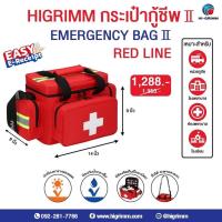ราคา HIGRIMM EMERGENCY BAG II - RED LINE กระเป๋ากู้ชีพฉุกเฉิน (29723554620)