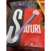 ราคา มีดโกนเอนกประสงค์ ของแท้100% ยี่ห้อ SAYURI ซายูริ (21678174395)