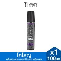 ราคา TROS ทรอส โคโลญ แบล็คซีรีส์ 100 มล.x1, สีม่วง (14064874809)