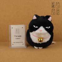 ราคา ตุ๊กตา พวงกุญแจ แมว อมูส แมวมงคล แมวอ้วน ☆ AMUSE : Hige Manju Cat Plush And Keychain (24272536215)