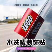 ราคา ป้ายล้าง โลโก้ตัวถังเลโก้ โลโก้ตัวถังรถ ด้านหลังรถ ป้ายบังคับสติกเกอร์ โลโก้ประตูรถสติกเกอร์รถดัดแปลงพิกเซลสไตล์รถทั้งป้ายล้างเลโก้ตัวถังโลโก้ด้านหลัง fitXFDK (57903669274)