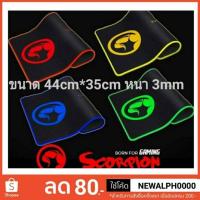 ราคา แผ่นรองเม้าส์ใหญ่ Mouse Pad Gaming Marvo G27 (1585947519)