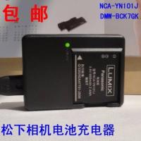 ราคา ❣♕♤Lumix Panasonic DMC-FH2 FH5 FH25 FH27 S1 S3 FS18 FS35 ชาร์จกล้อง GK (10707071788)