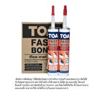 ราคา กาวตะปู กาวพลังตะปู อเนกประสงค์ ทีโอเอ ฟาสท์บอนด์ ขนาด 320 กรัม TOA Fast Bond (42061484623)