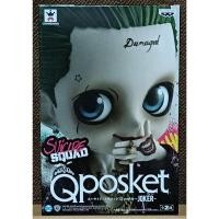 ราคา Qposket suicide squad JOKER สีA (24462281163)
