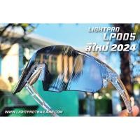 ราคา แว่นกันแดด LIGHTPRO รุ่น LP005 แว่นวิ่ง/แว่นกีฬา/แว่นขี่จักรยาน แถมฟรีเลนส์เปลี่ยน 3 เลนส์ (15150931846)