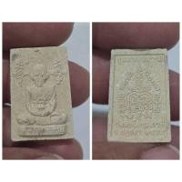 ราคา พระผงรูปเหมือน รุ่นมงคลบารมี หลวงพ่อรวย วัดตะโก จ.อยุธยา ปี 2557 รายละเอียดของพระเครื่อง ชื่อพระ: พระผงรูปเหมือน รุ่นม (27624863745)