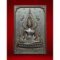 ราคา พระพุทธชินราช ไม้งิ้วดำแกะสลัก ขนาดห้อยคอ ขนาดเดียวกับพระสมเด็จ สุดยอดพุทธศิลป์ แกะได้งดงามยิ่ง พระพุทธชินราช ชนะมาร (29760203736)