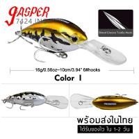 ราคา เหยื่อปลั๊ก ดำลึก 4m 11CM 18g ปลั๊กดำลึก เหยื่อปลอม เหยื่อตกปลา เหยื่อตกปลาชะโด ปลั๊กตกชะโด (23986473772)