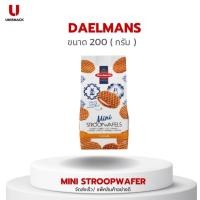ราคา *ถุงตั้ง* New!! Daelmans Mini Stroopwafels Caramel ขนมสตรูฟวาฟเฟิล สอดไส้ครีมคาราเมล ขนาด 200 กรัม(g.) BBE:03/04/2026 (24313763482)