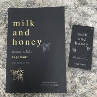 ราคา milk and honey ปานหยดน้ำผึ้ง / หนังสือมือสอง (12786171674)
