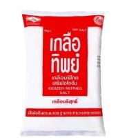 ราคา [ เกลือทิพย์ ] เกลือบริโภคเสริมไอโอดีน 1 ถุง ขนาด 1 กิโลกรัม (1,000กรัม) (45653453704)