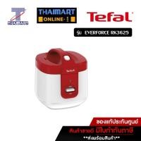 ราคา TEFAL หม้อหุงข้าวไฟฟ้า ขนาด 2 ลิตร รุ่น EVERFORCE RK3625 THAIMART ไทยมาร์ท (8312686107)
