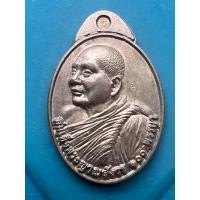 ราคา สมเด็จญาณสังวร สมเด็จพระสังฆราช (22273501467)