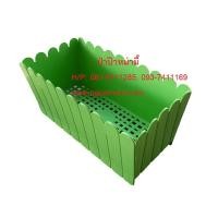 ราคา (1-2อัน) papamami กระถางใส่ต้นไม้แบบรางยาว เกรดA สีเขียวอ่อน ขอบหยัก 32ซม. มีรู กระถางต้นไม้ รางพลาสติกปลูกต้นไม้ กระถาง (5969908462)