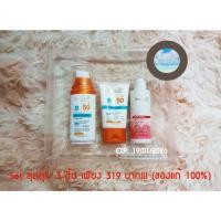 ราคา เดอมาแอคชัน พลัส บาย วัตสัน แอดวานซ์ ซัน โพรเทคชั่น เพอร์เฟค เซ็ต (20484004747)