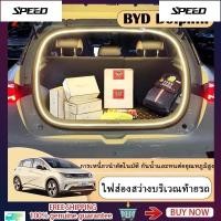 ราคา BYD Dolphin/Byd ATTO3/Byd SEALION 6/Byd M6/Denza D9 Trunk ไฟท้ายรถ Trunk บรรยากาศโคมไฟรถ Trunk Camping ไฟ LED การปรับเปล (52450290823)