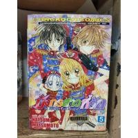 ราคา มังกรสาวที่รัก ภาค 2- 5 เล่มจบ หนังสือเก่ากระดาษเหลืองหลายเล่ม ( ขายหนังสือสภาพเช่า ) (11115894632)