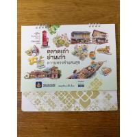ราคา ปฏิทินวิริยะประกันภัยปี2569พร้อมส่ง (47004037586)