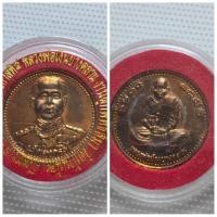 ราคา เหรียญหลวงพ่อเงิน หลัง รัชกาลที่ 5 วัดบ้านน้อย ปี 2539 รายละเอียดเหรียญ: ด้านหน้าเหรียญ: เป็นภาพของหลวงพ่อเงิน พระเกจิ (28116306030)