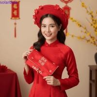 ราคา SOLARBYTE กระเป๋าสตางค์สีแดงตรุษจีน, กระเป๋าเงินเด็กปักแบบดั้งเดิม, กระเป๋าเงิน Magnetic Snap Hongbao Blessing God of Wealth กระเป๋าสีแดงเด็กของขวัญ (46353681451)