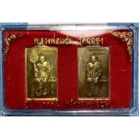 ราคา หลวงพ่อแช่มสี่เหลี่ยม 2องค์ 1 กล่อง(แท้) (3287376883)