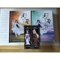 ราคา มธุรสหวานล้ำสลายกลายเป็นเถ้าราวเกล็ดน้ำค้าง(ปกแข็ง) (7943432314)