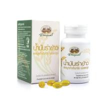 ราคา AB.อภัยภูเบศร น้ำมันรำข้าวและจมูกข้าวอินทรีย์ ชนิดแคปซูล 60 แคปซูล (41552812159)