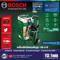 ราคา Bosch เครื่องฉีดน้ำแรงดันสูง 140 บาร์ รุ่น AdvancedAquatak 140 (28723533964)