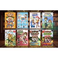 ราคา [มือ2][24] หนังสือเกม อาทิ : Harvest Moon GB | Harvest Moon Welcome Bazaar | Harvest Moon The Island | จากญี่ปุ่น | (25291128961)