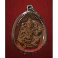 ราคา พระพิฆเนศ หลวงปู่สรวง เทวดาเล่นดิน ปลุกเสก ณ วัดบ้านละลม จ. ศรีษะเกษ ปี 2519 งดงาม บูชาเพื่อความสำเร็จในกิจการทั้ง (15191617836)