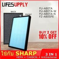 ราคา ชุดแผ่นกรอง HEPA สำหรับ เครื่องฟอกอากาศ Sharp FZ-A80SFE FU-A80-W /FU-A80A / FU-A80A-W Air Filter FU-A80TA-W / N (6007428349)