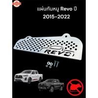 ราคา แผ่นกันหนู Toyota Ravo year 2015-2022 DAVE Racing TP (42168907267)