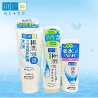 ราคา New Product#Mentholatum Hada Labo Gokujyun Hydrating Lotion Makeup Water Moisturizing Skincare Water Lotion Refreshing Rich Genuine10Y (50300935828)