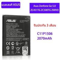 ราคา Battery Asus Zenfone Go 5.0 ZC451TG ZC500TG Z00VD / Model C11P1506 2070mAh / แบตเตอรี่ Asus Zenfone Go 5.0 รับประกันนาน (6074206852)