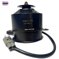 ราคา price!! มอเตอร์พัดลม TOYOTA EXSIOR : โตโยต้า เอ็กซิเออร์ ระายความร้อน มอเตอร์พัดลมแอร์ พัดลมหม้อน้ำ (43722061814)