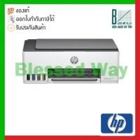 ราคา Printer HP Smart Tank 520 All-in-One (1F3W2A) Replace Printer HP Smart Tank 500 All-in-One (4SR29A) (17544881844)