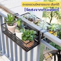 ราคา กระถางแขวนทรงเหลี่ยม เลือกขนาดและตะขอแขวนได้ สำหรับระเบียงและจัดสวน (44011263161)