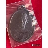 ราคา เหรียญเจ้าพ่อพญาแล ปี 2535 จังหวัด ชัยภูมิ (28752718602)