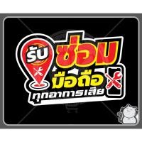 ราคา ป้ายพีพีบอร์ด 89 รับซ่อมปักหมุด (23369821029)