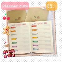 ราคา สมุดแพลนเนอร์280 วัน☀️ ซื้อ 4 เล่ม ได้รับฟรี 1 เล่ม (6567886390)