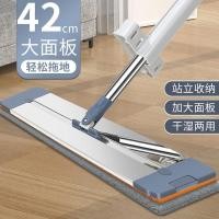 ราคา ไม้ถูพื้นแบบรีดน้ำ ไม้ถูพื้น 3m ไม้ถูพื้นแบบแบนแบบแฮนด์ฟรีพื้นไม้ในครัวเรือนขนาดใหญ่หนึ่งไม้ถูพื้นไม้ถูพื้นไม้ถูพื้นเซรามิกขี้เกียจเปียกแห้งแบบใช้คู่รองรับ (50453901340)